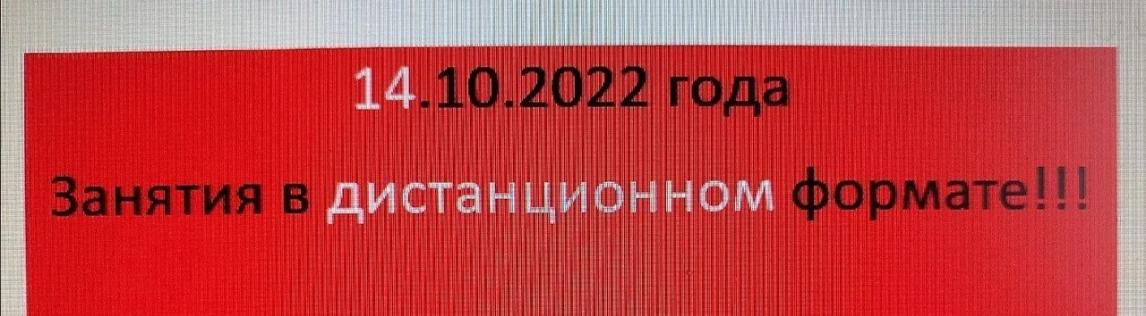 В Красноярске эвакуировали техникумы из-за сообщений о минировании ...
