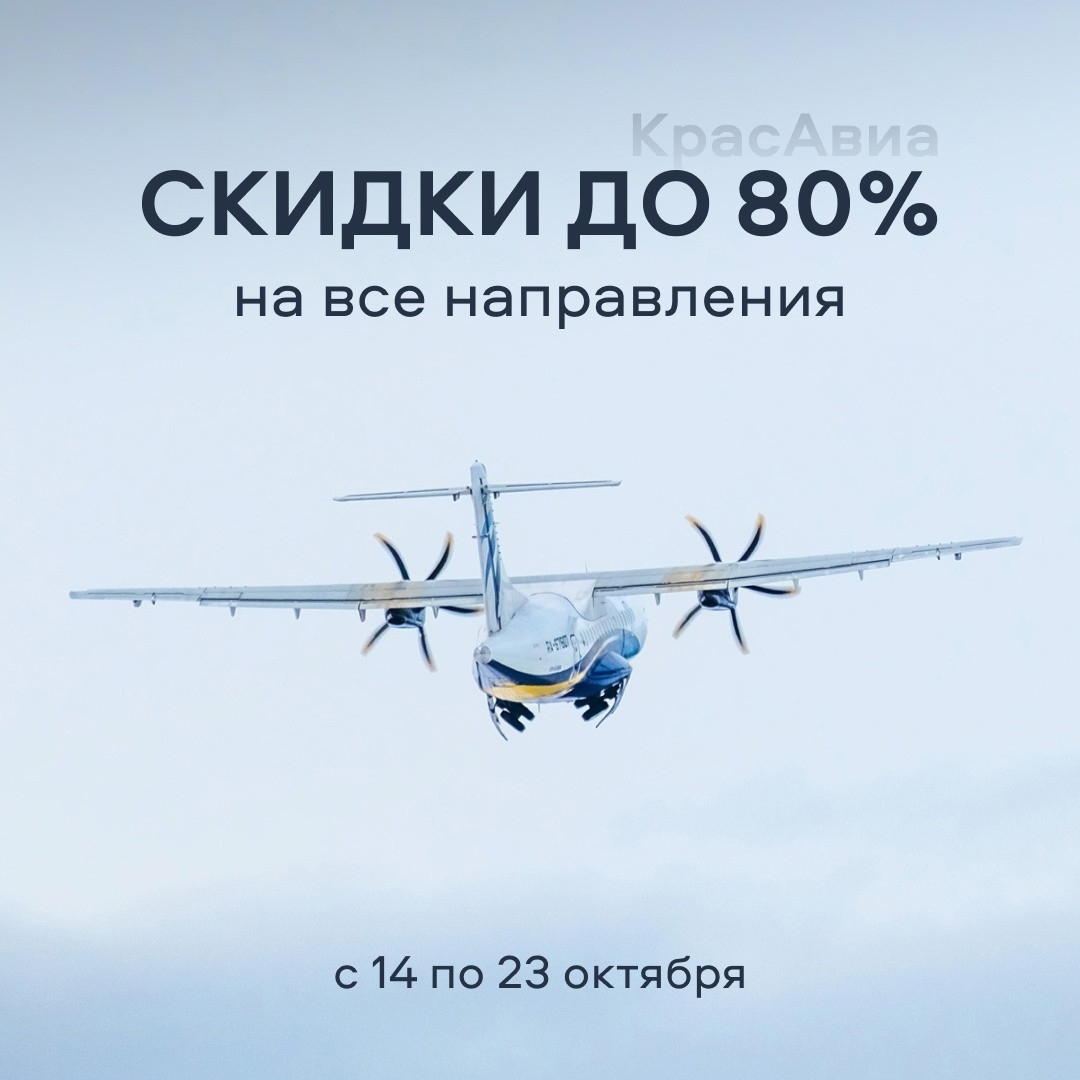 Красавиа Официальный Сайт Купить