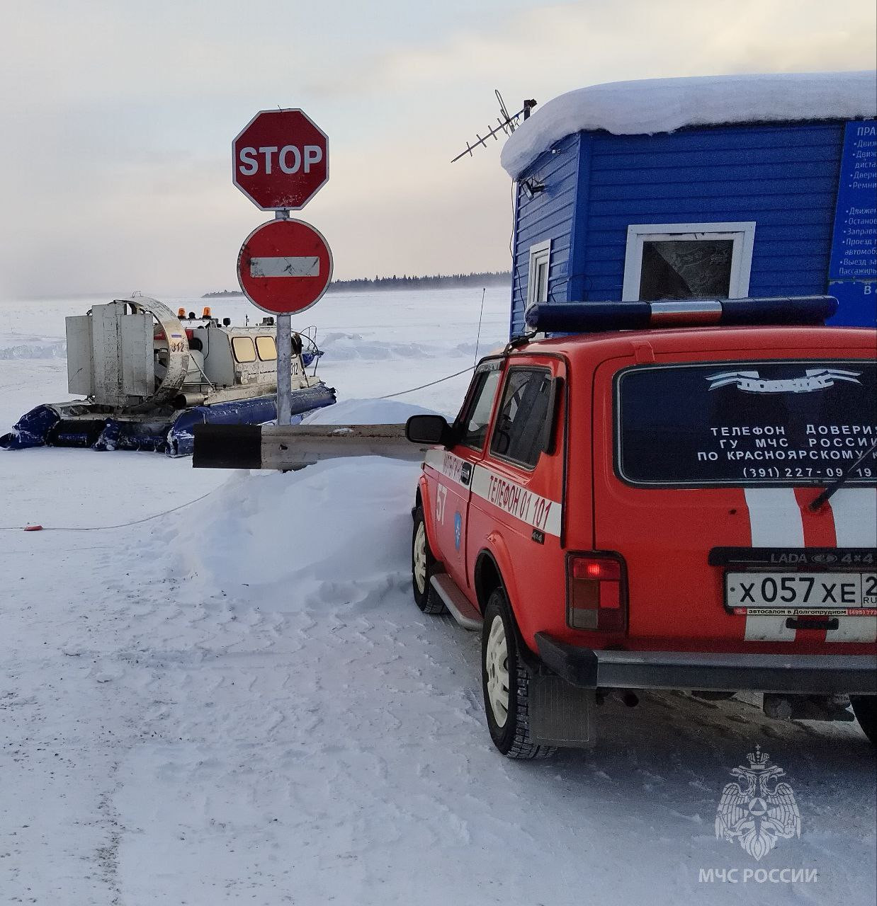 В Красноярском крае микроавтобус провалился под лёд | 10.01.2023 |  Красноярск - БезФормата