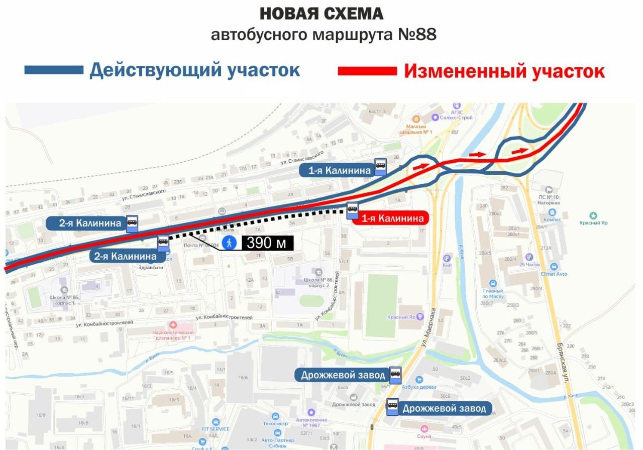 Схема движения автобусов в красноярске 9 мая