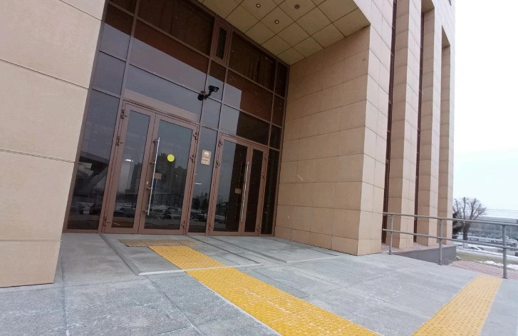 Отделение Социального фонда по Красноярскому краю