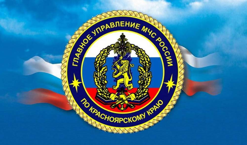 Красраб. Сибирский новостной портал