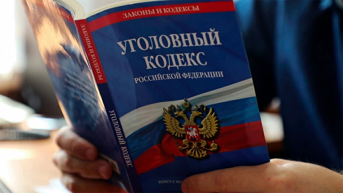Красраб. Сибирский новостной портал