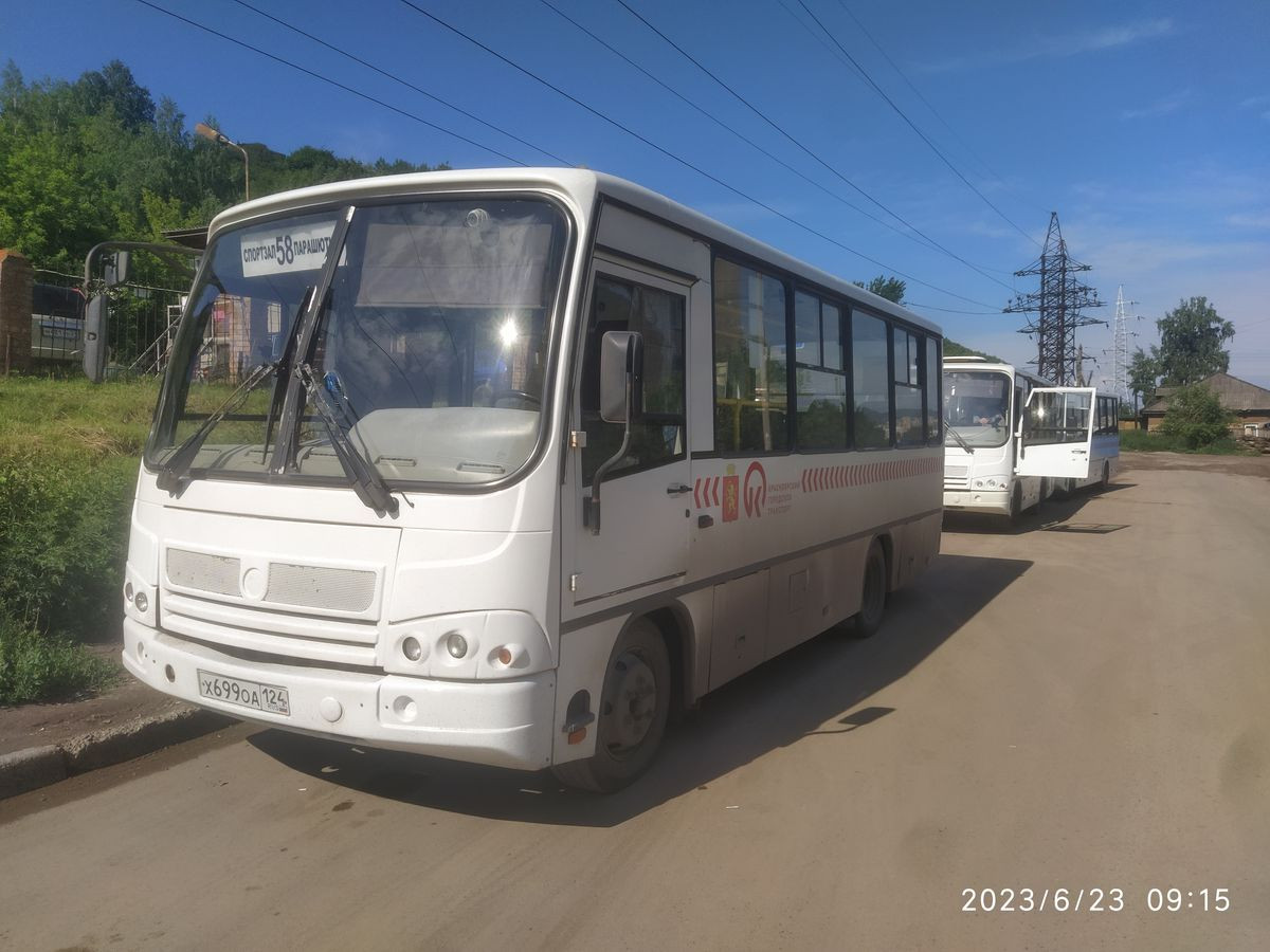 Красраб. Сибирский новостной портал