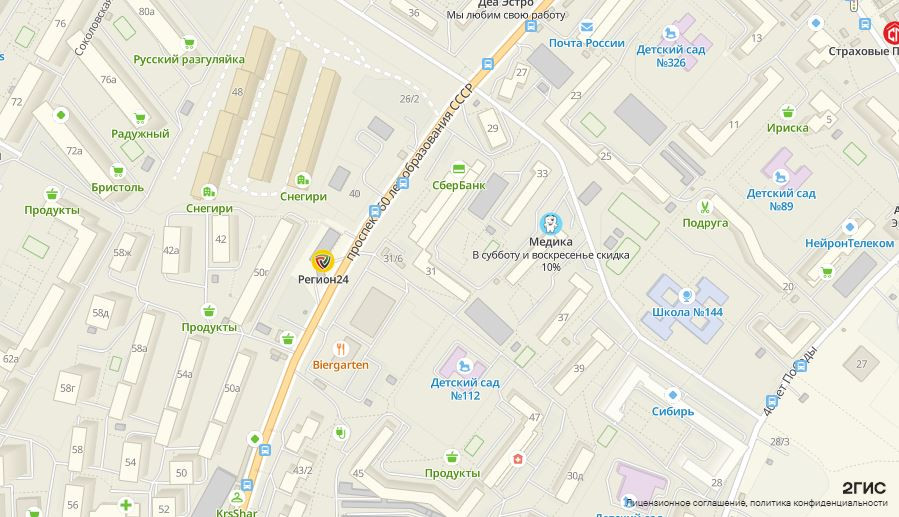 Красраб. Сибирский новостной портал