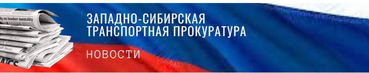 Красраб. Сибирский новостной портал