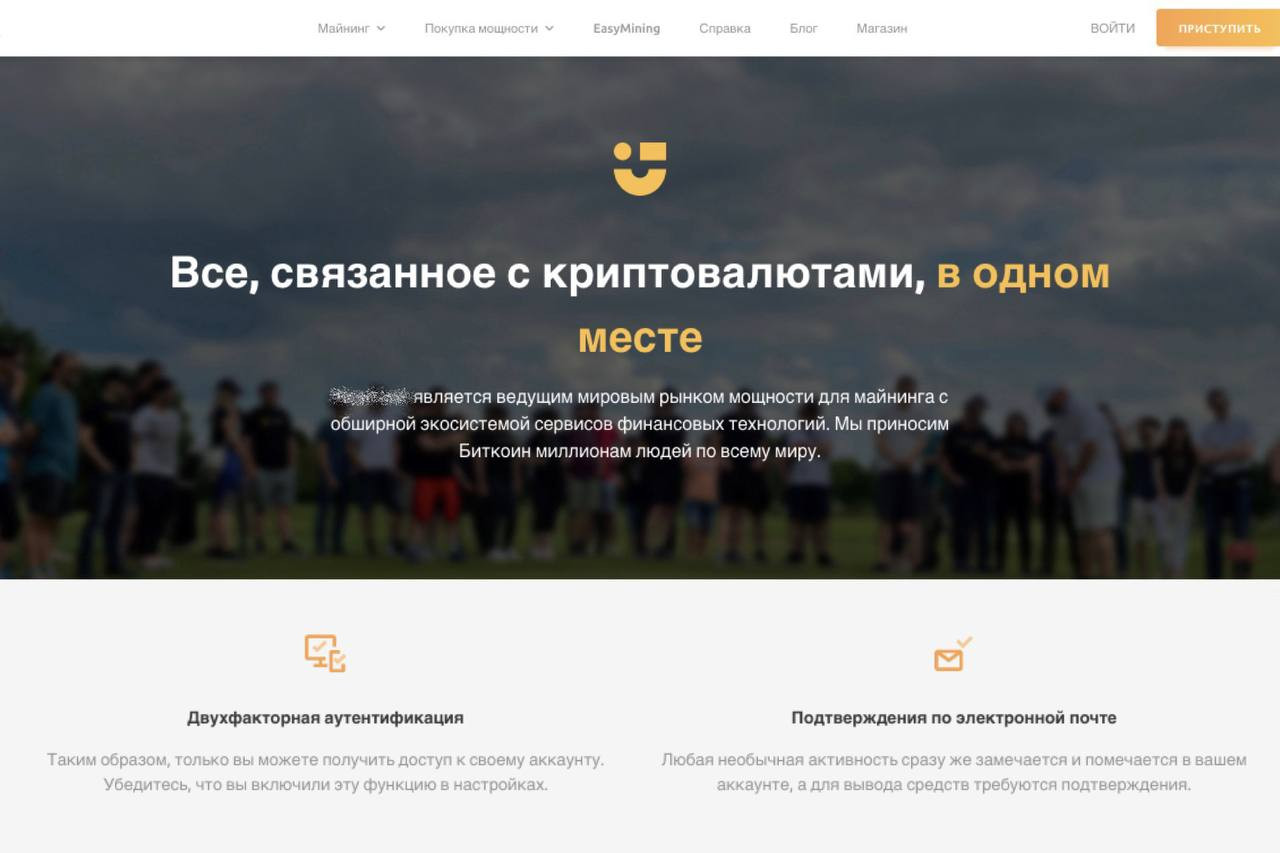 Красраб. Сибирский новостной портал