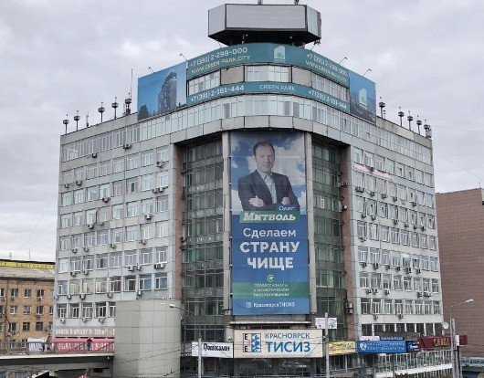 Красраб. Сибирский новостной портал