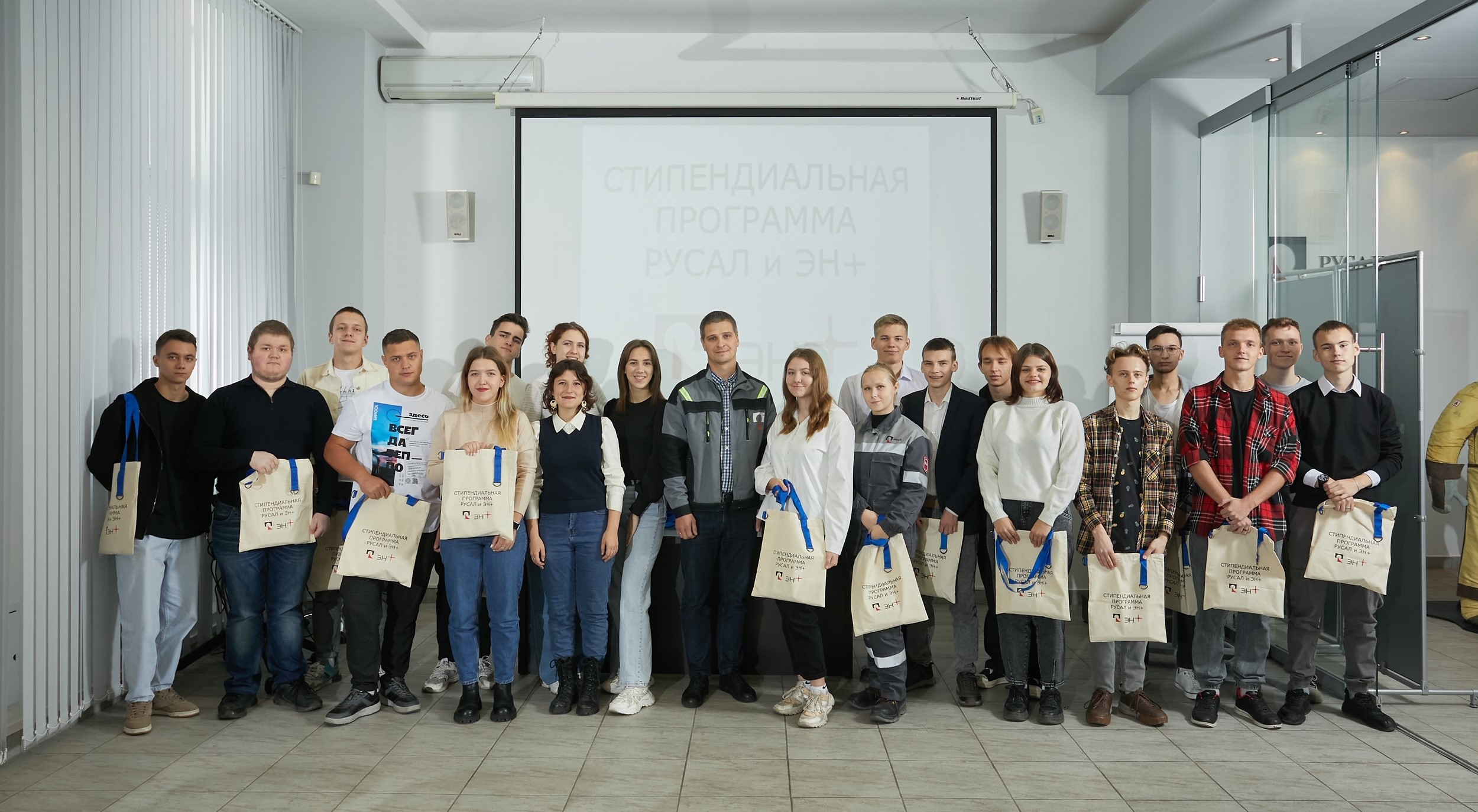 РУСАЛ определил студентов-победителей стипендиальной программы | 28.09.2023  | Красноярск - БезФормата