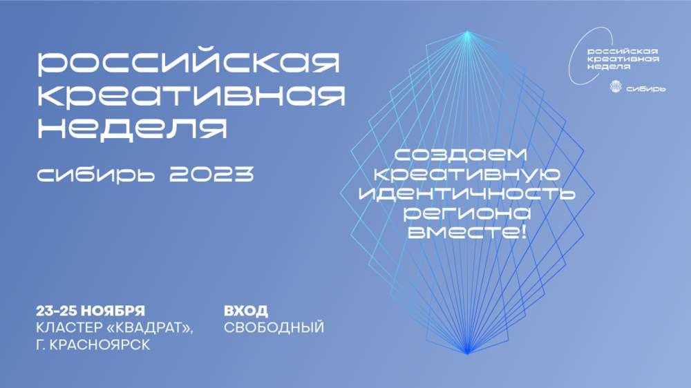 Красраб. Сибирский новостной портал