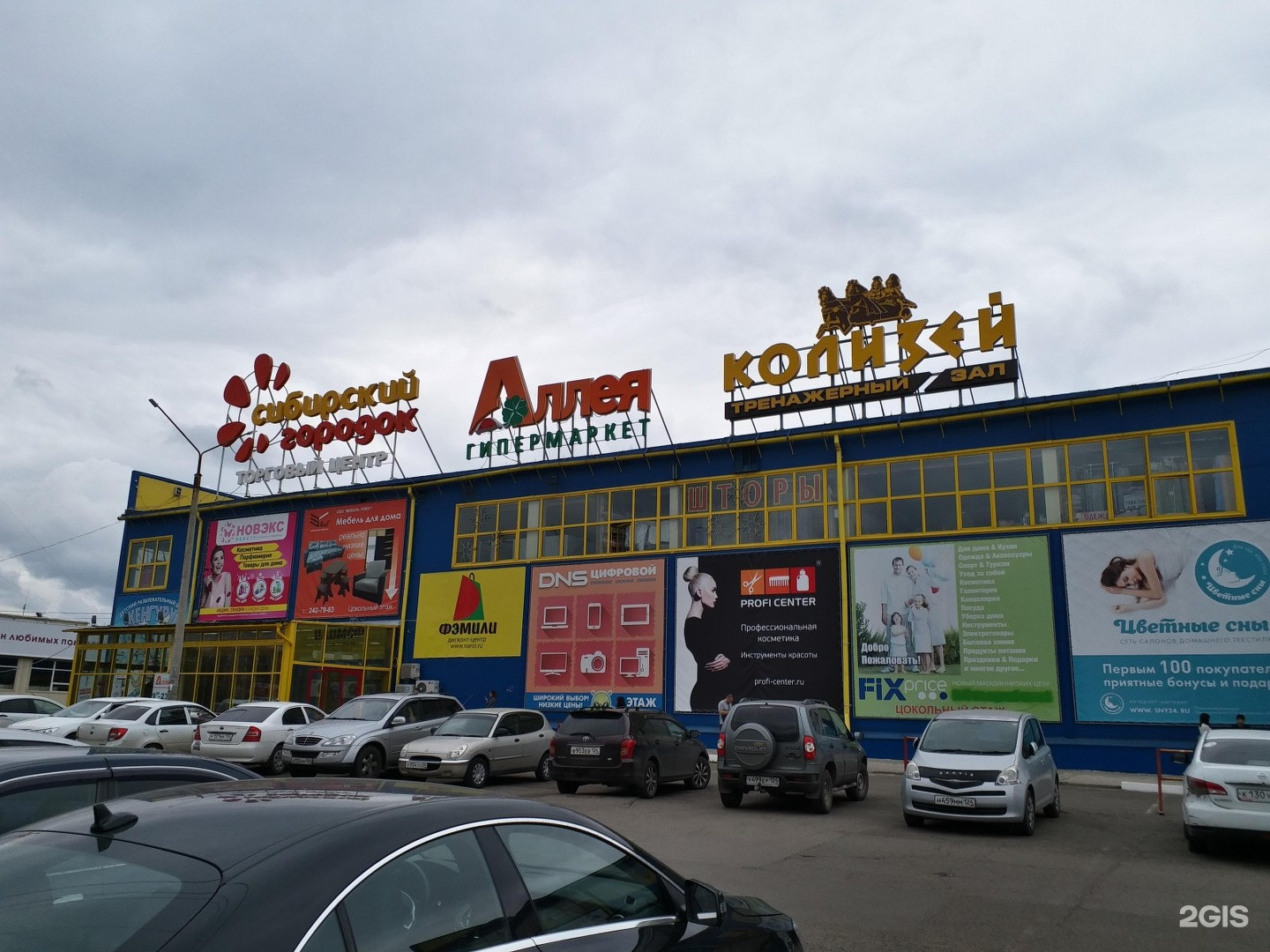 Красраб. Сибирский новостной портал