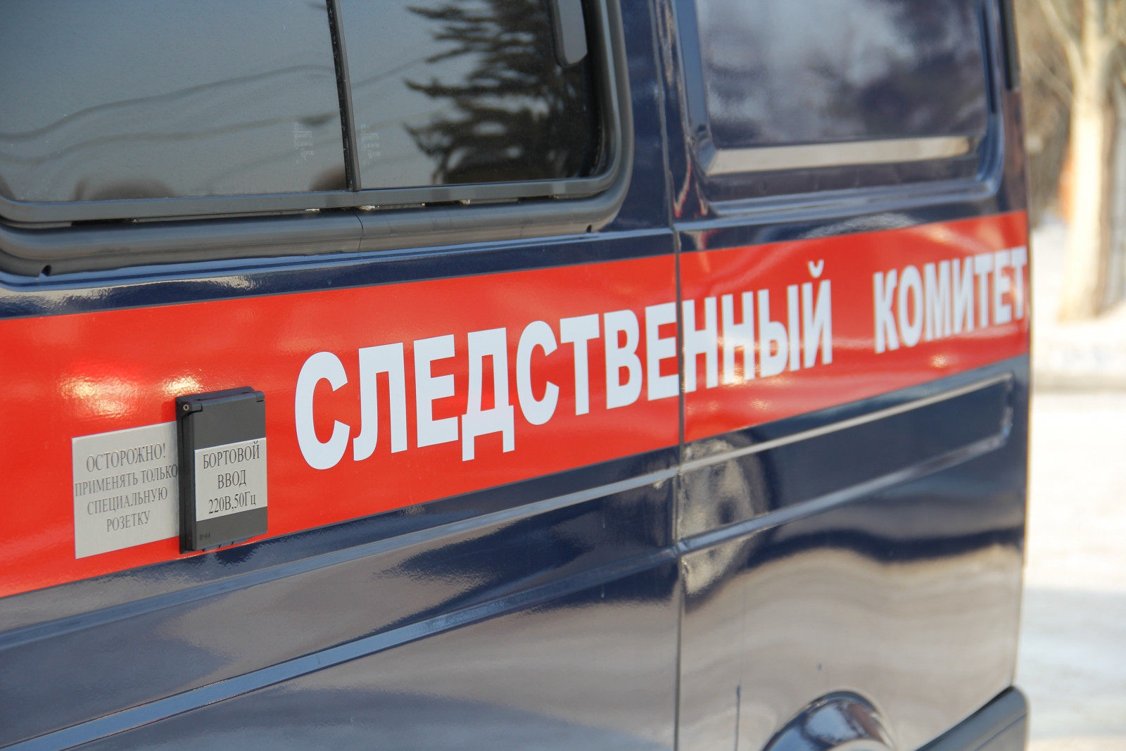 Красраб. Сибирский новостной портал