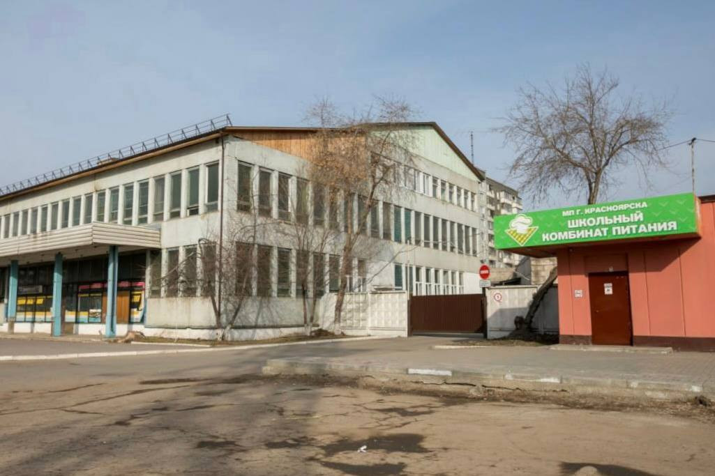 Красраб. Сибирский новостной портал