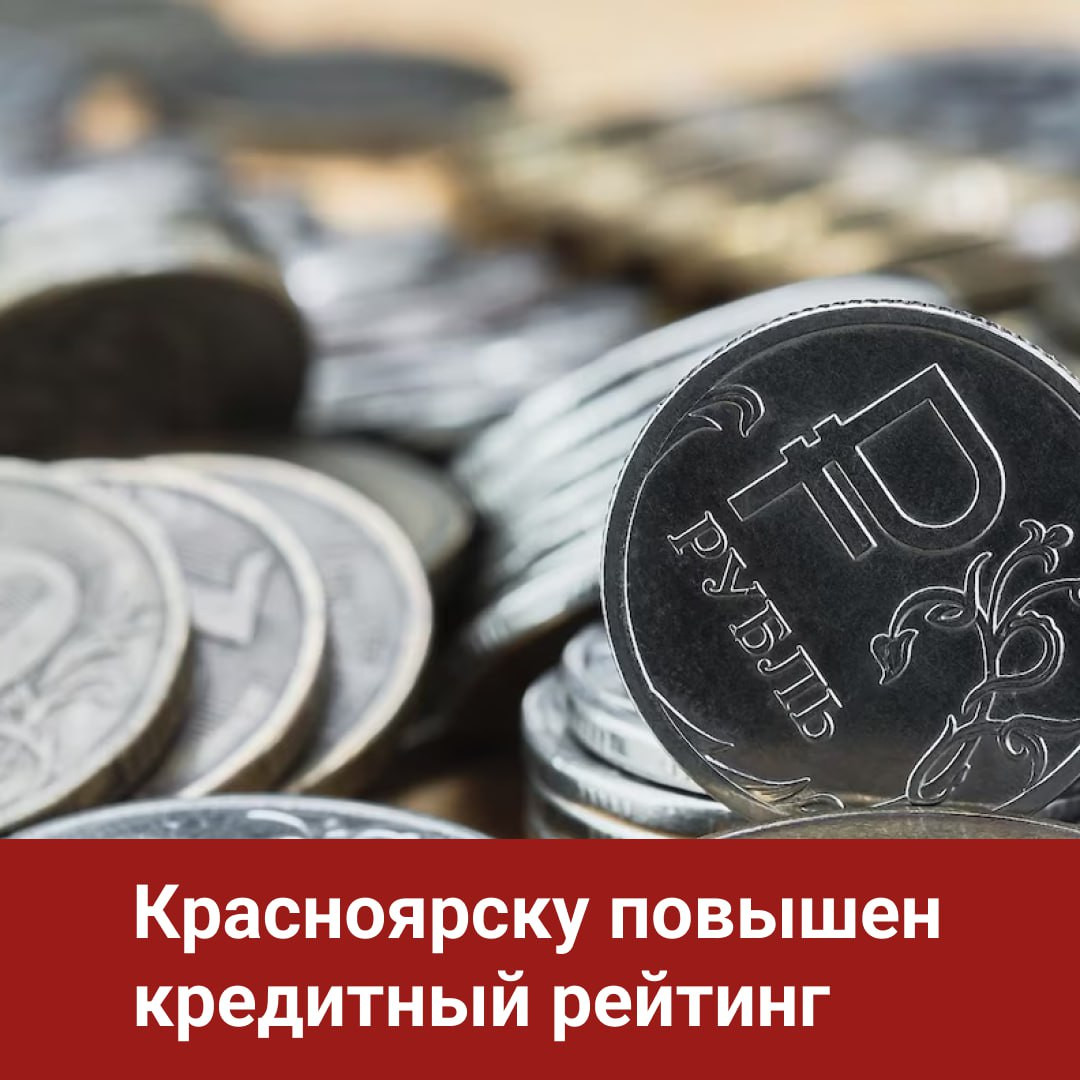 Красраб. Сибирский новостной портал