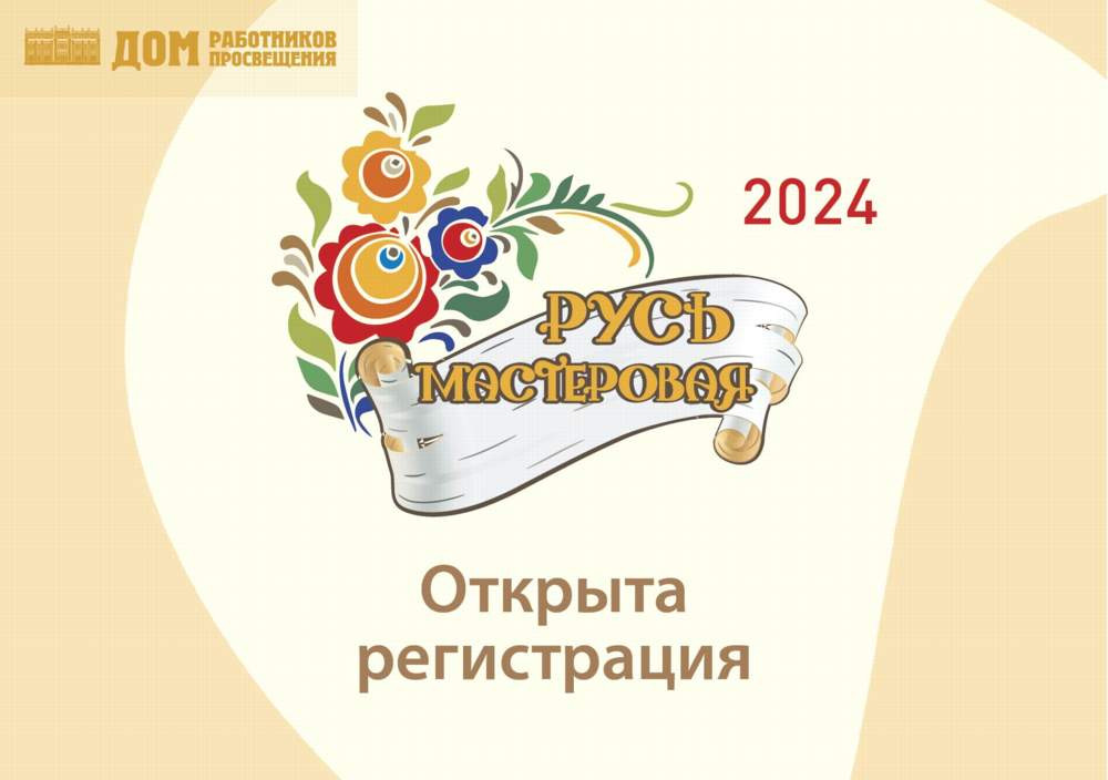 Красраб. Сибирский новостной портал