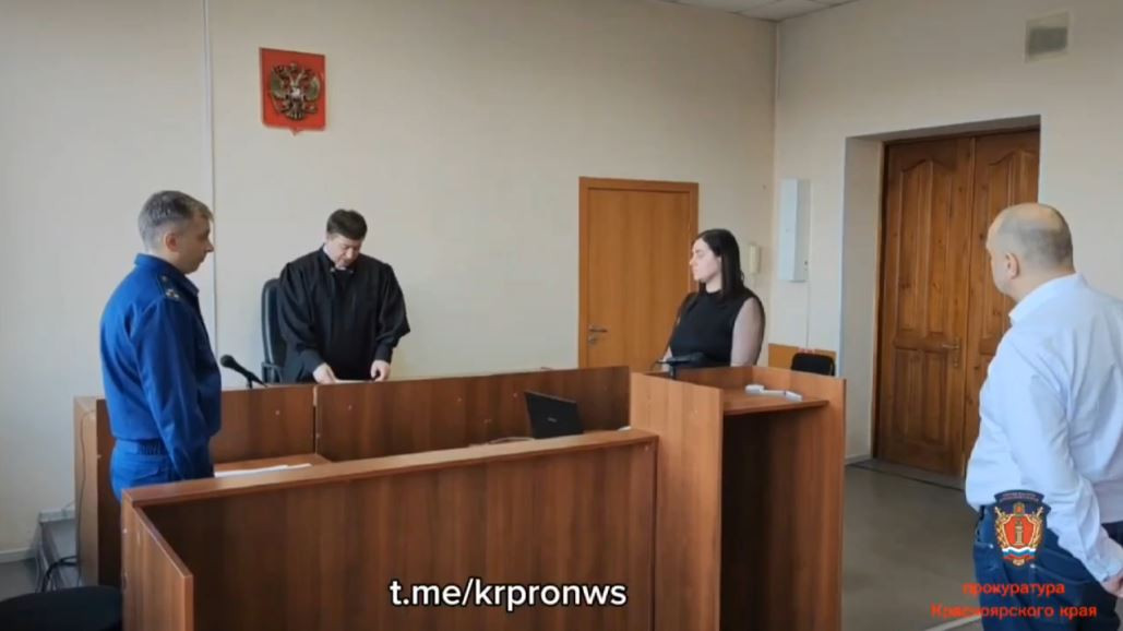 Красраб. Сибирский новостной портал