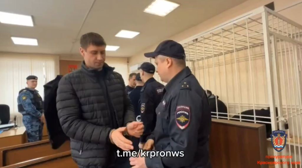 Уголовное дело красноярск. Уголовное дело красноярск. Номер уголовного дела. Уголовное дело красноярск. Уголовное дело красноярск.