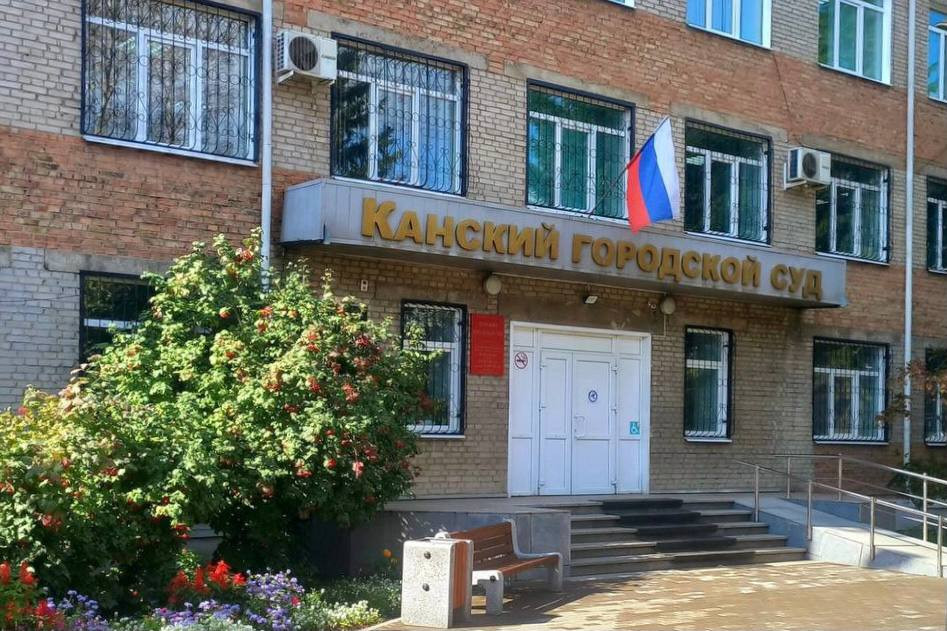 Красраб. Сибирский новостной портал