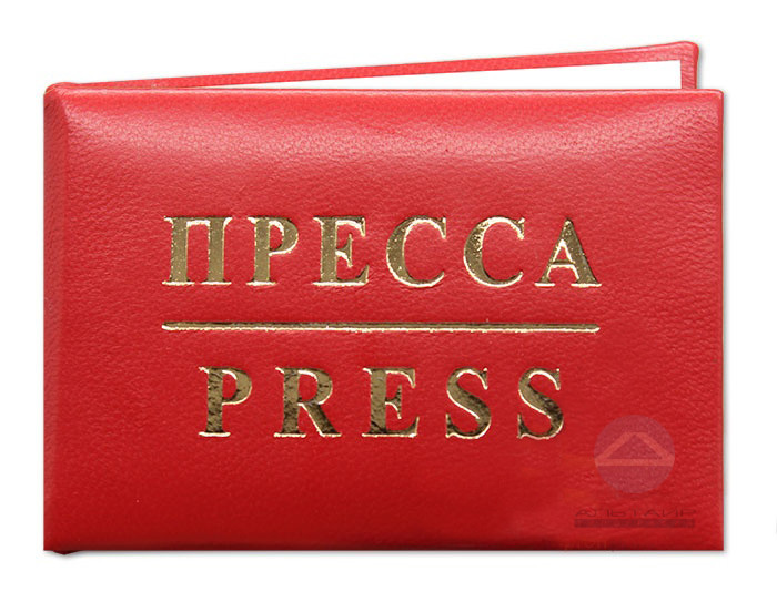 Красраб. Сибирский новостной портал