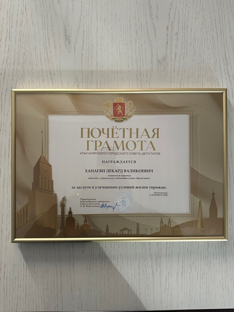 Красраб. Сибирский новостной портал