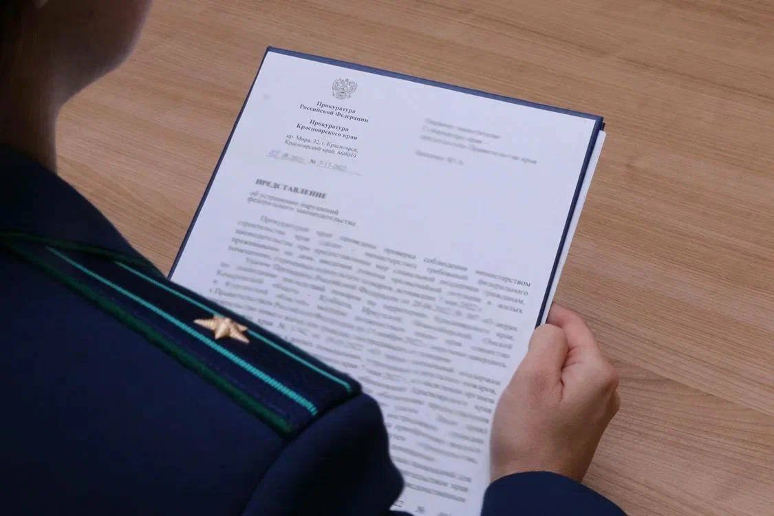 Красраб. Сибирский новостной портал