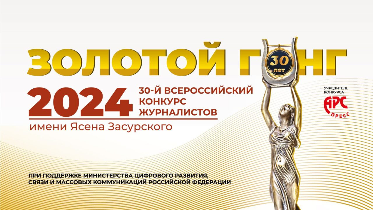 Красраб. Сибирский новостной портал