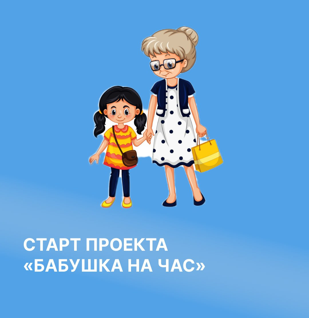 Красраб. Сибирский новостной портал