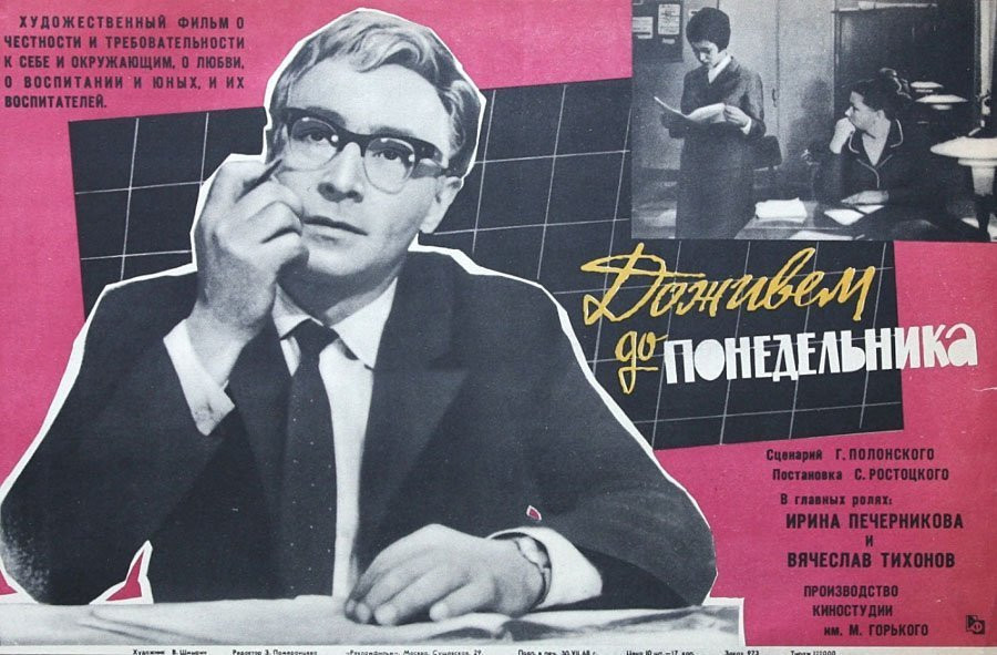 Красраб. Сибирский новостной портал