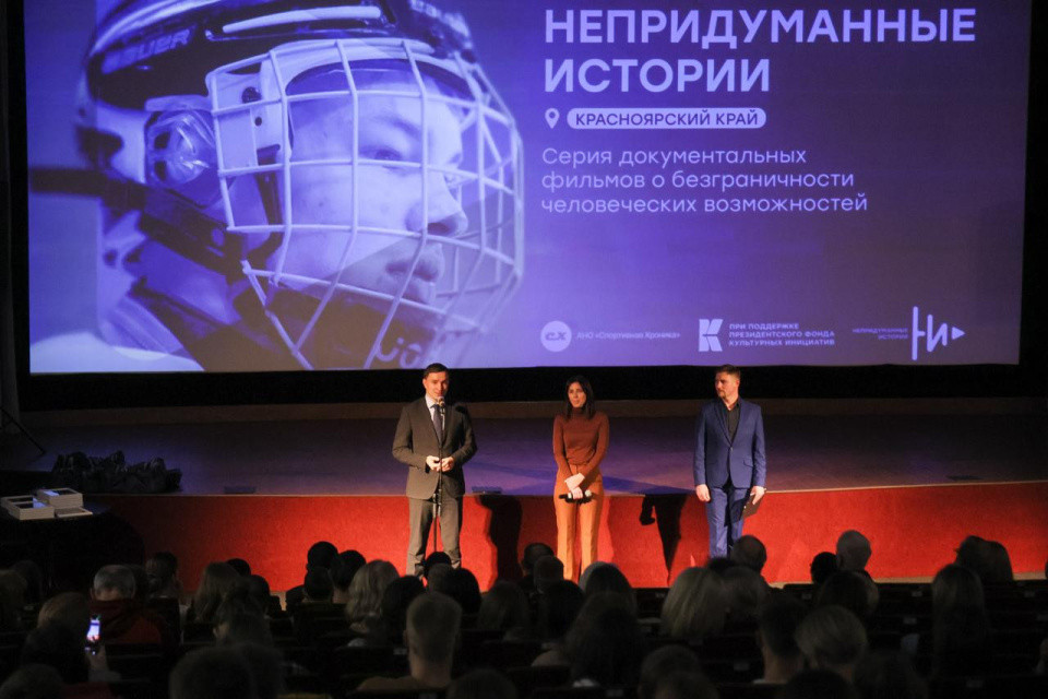 Красраб. Сибирский новостной портал