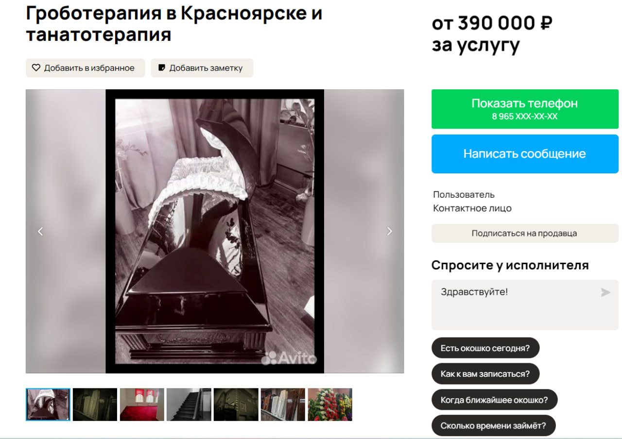 Красраб. Сибирский новостной портал