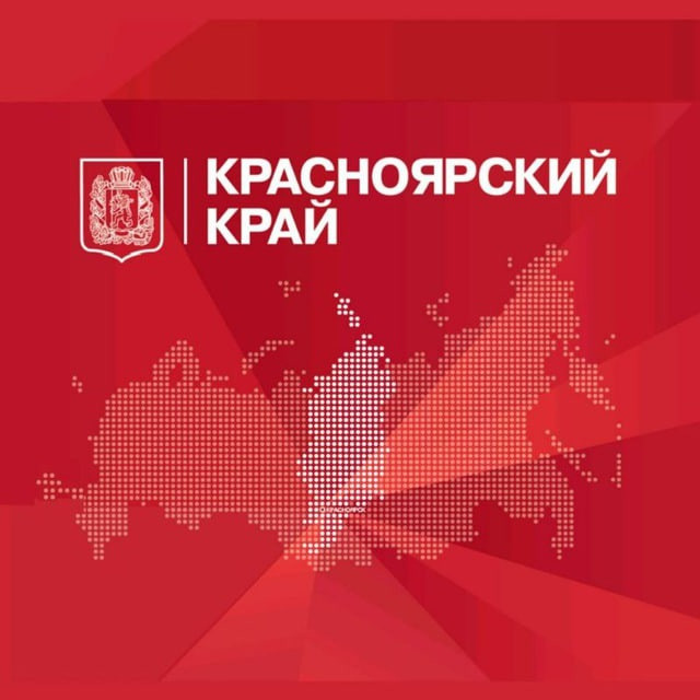 Красраб. Сибирский новостной портал