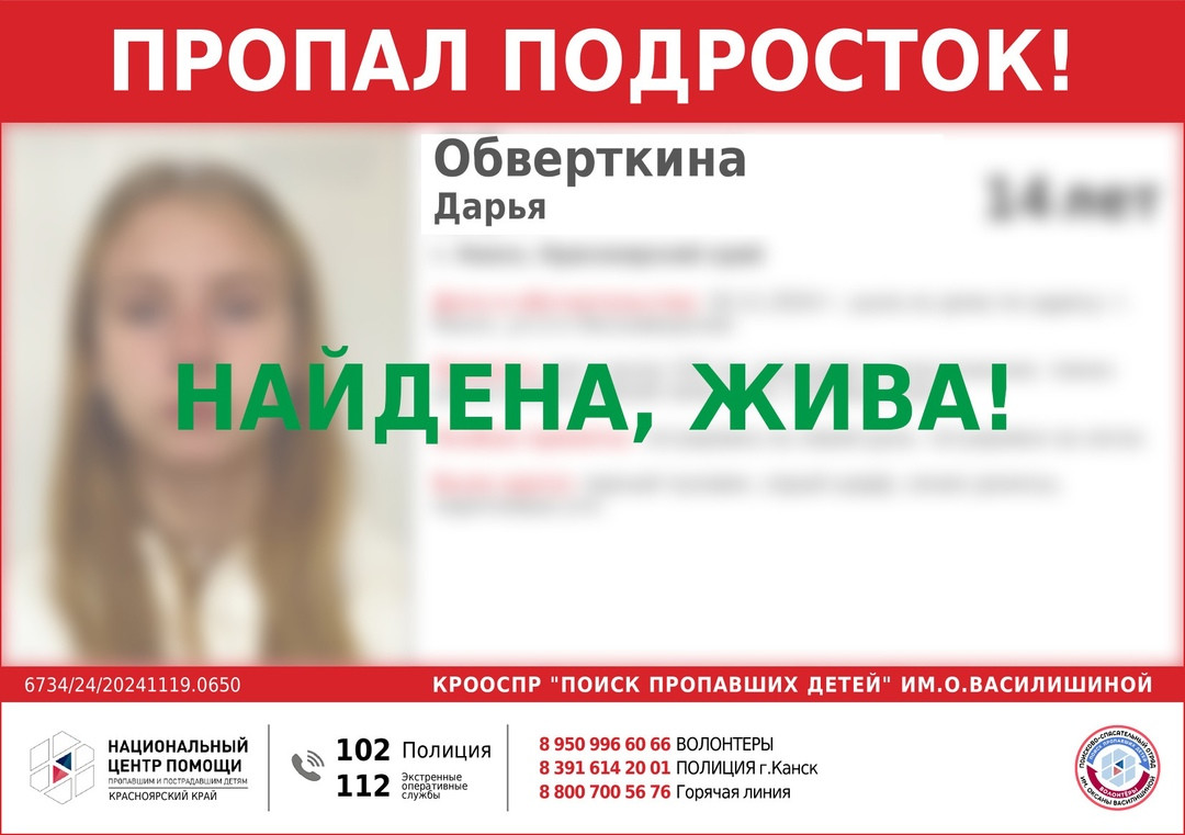 Красраб. Сибирский новостной портал