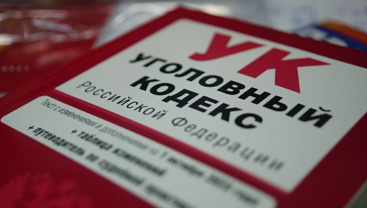 Красраб. Сибирский новостной портал