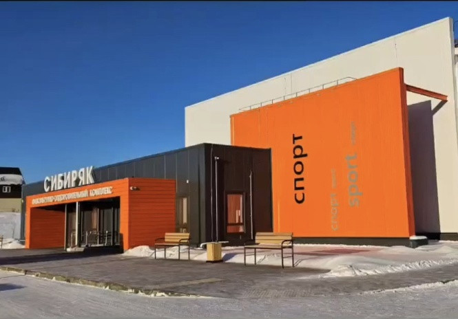 Красраб. Сибирский новостной портал