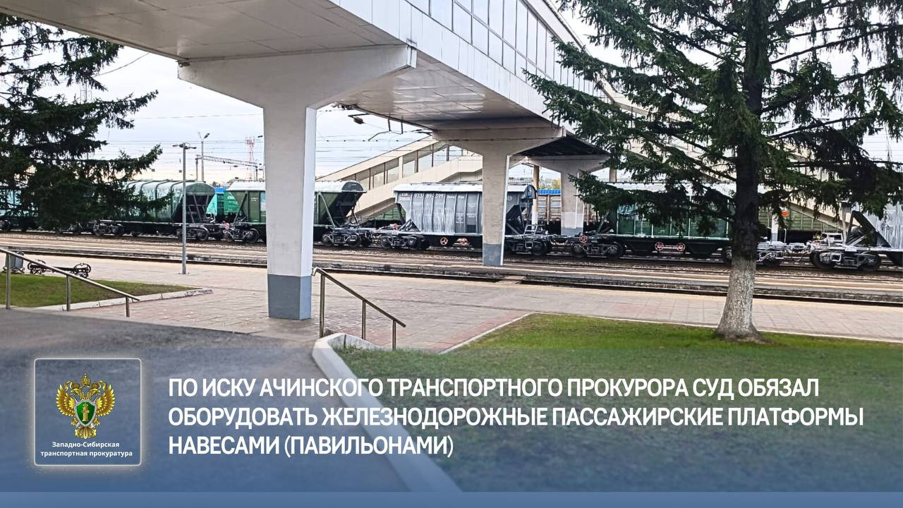 Красраб. Сибирский новостной портал