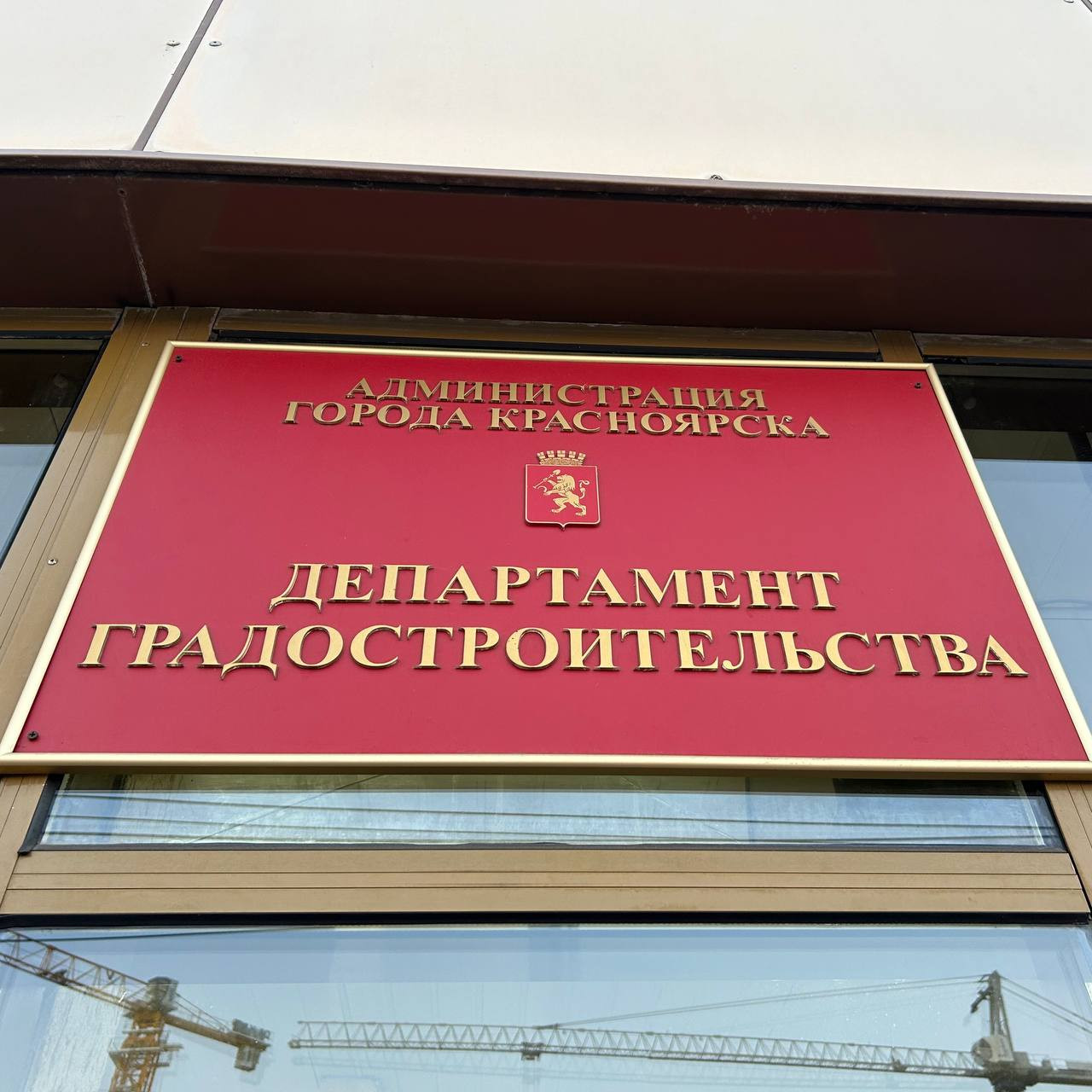 Красраб. Сибирский новостной портал