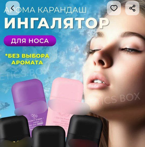 Красраб. Сибирский новостной портал