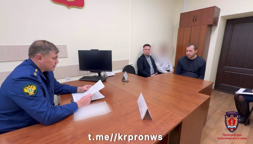 Красраб. Сибирский новостной портал