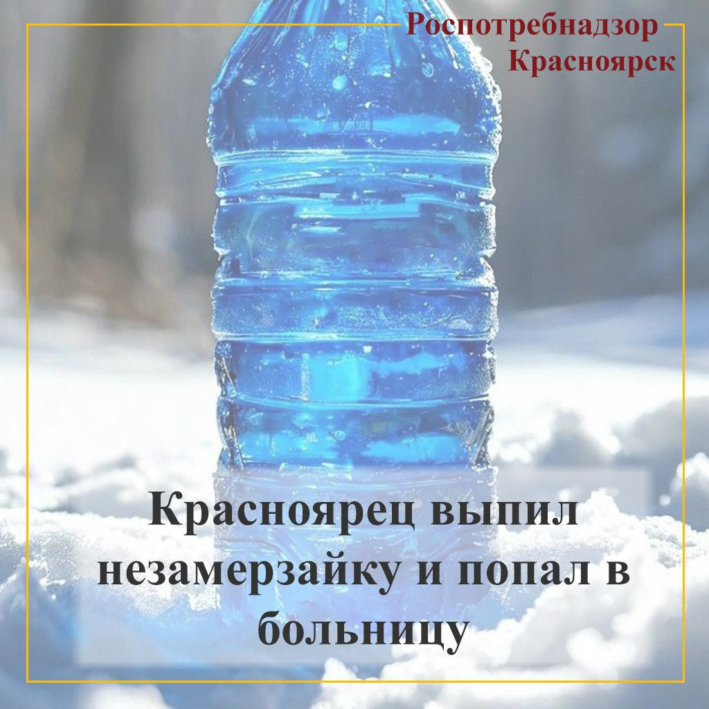 Красраб. Сибирский новостной портал