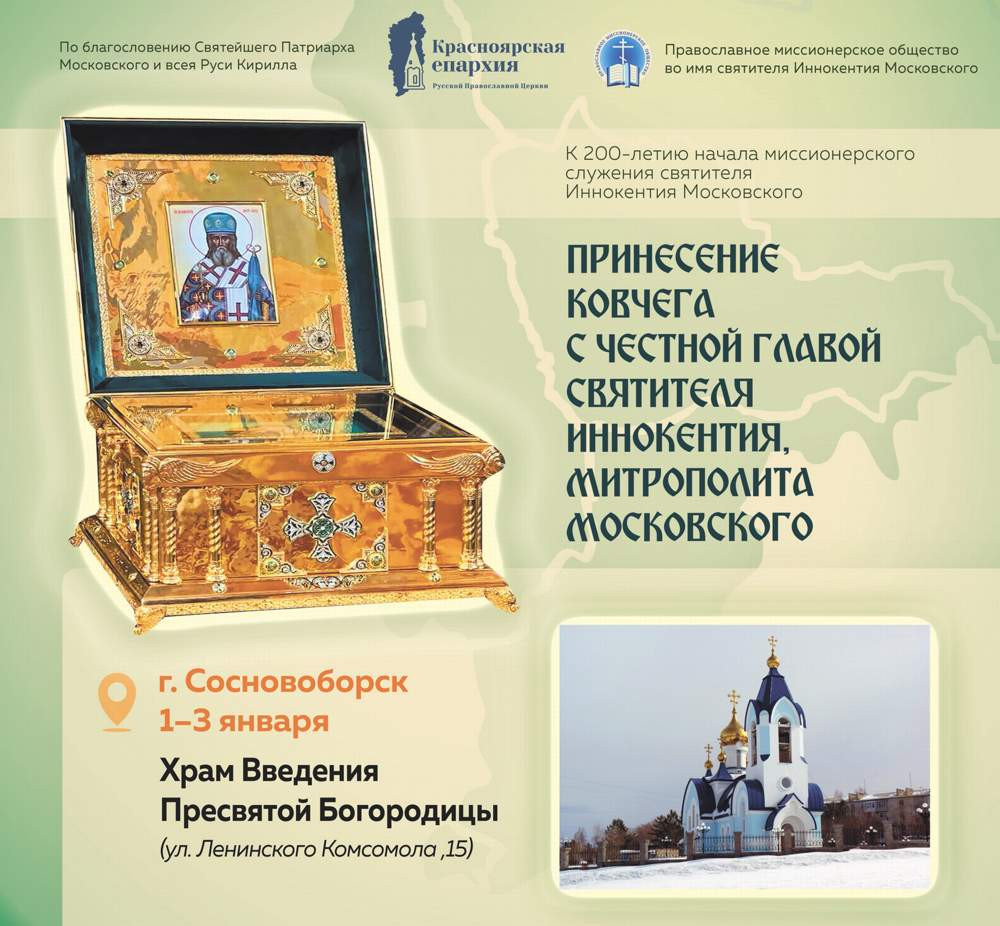 Красраб. Сибирский новостной портал