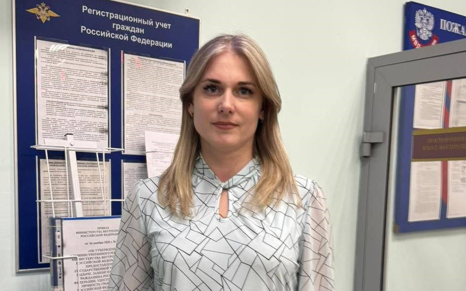 Сотрудник ОВД Мария Сюремова