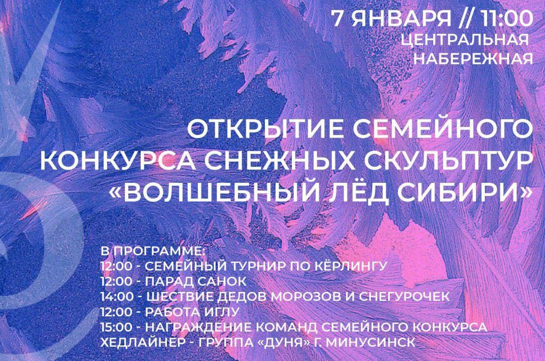 Красраб. Сибирский новостной портал