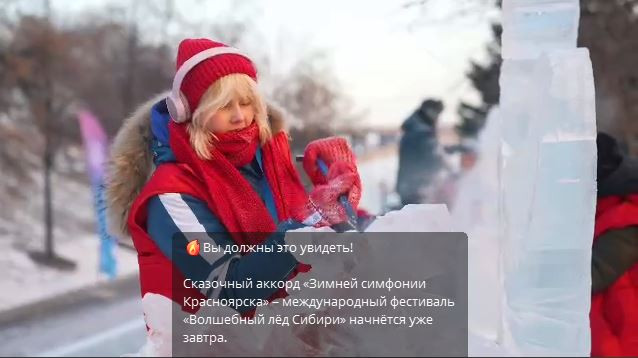 Красраб. Сибирский новостной портал