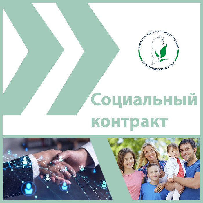 Красраб. Сибирский новостной портал