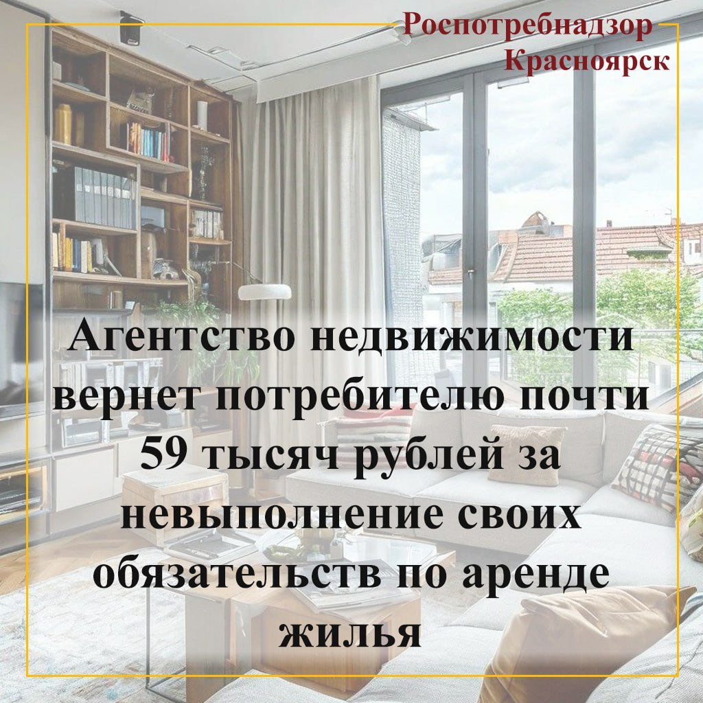Красраб. Сибирский новостной портал