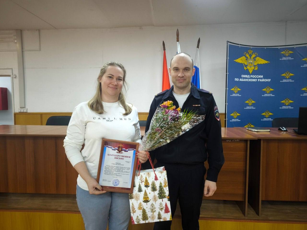 Красраб. Сибирский новостной портал