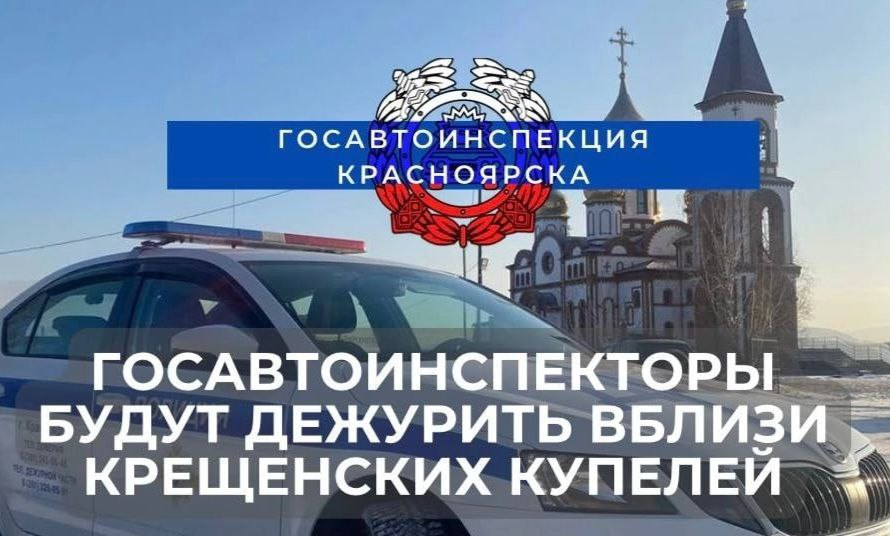 Красраб. Сибирский новостной портал