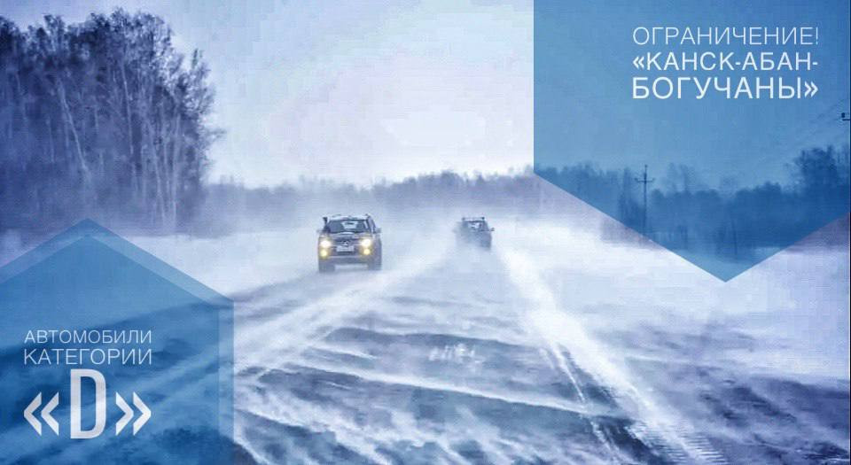 Красраб. Сибирский новостной портал