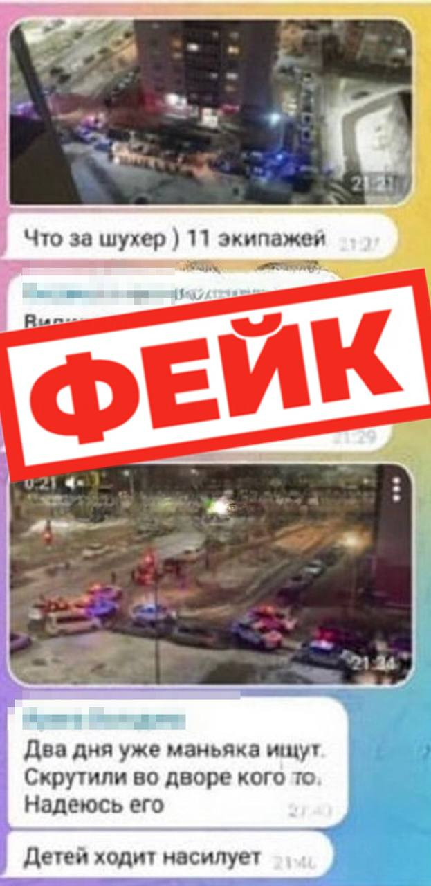 Красраб. Сибирский новостной портал