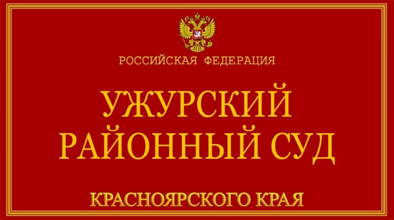 Красраб. Сибирский новостной портал